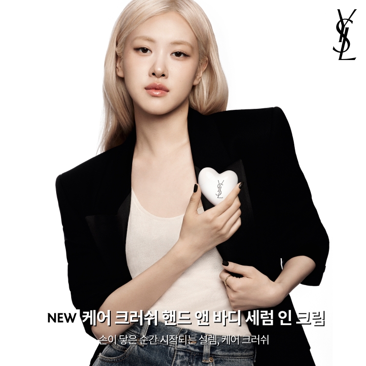 입생로랑