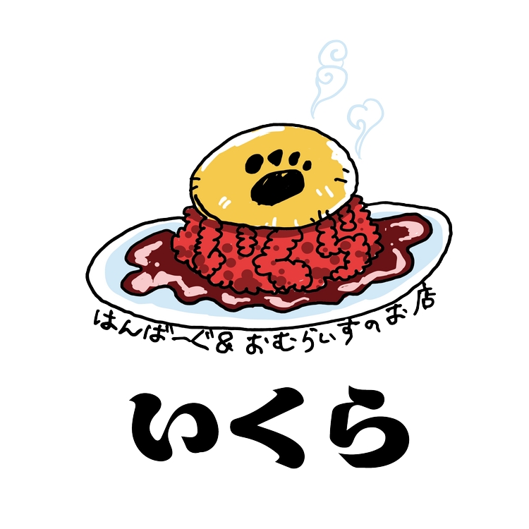 [NOW OPEN] 이쿠라