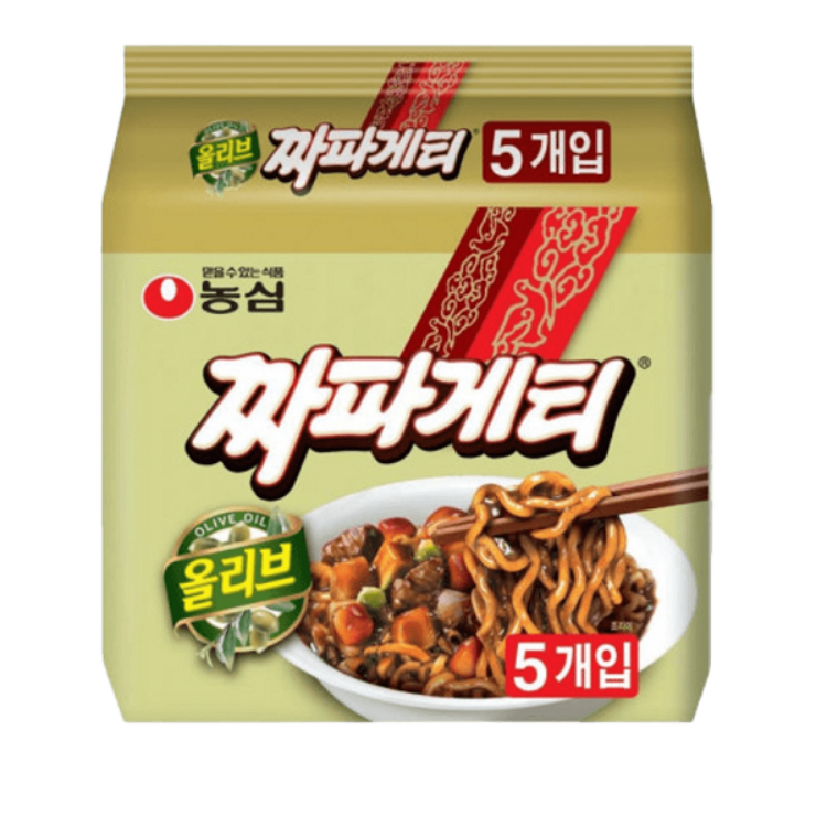 올리브 짜파게티